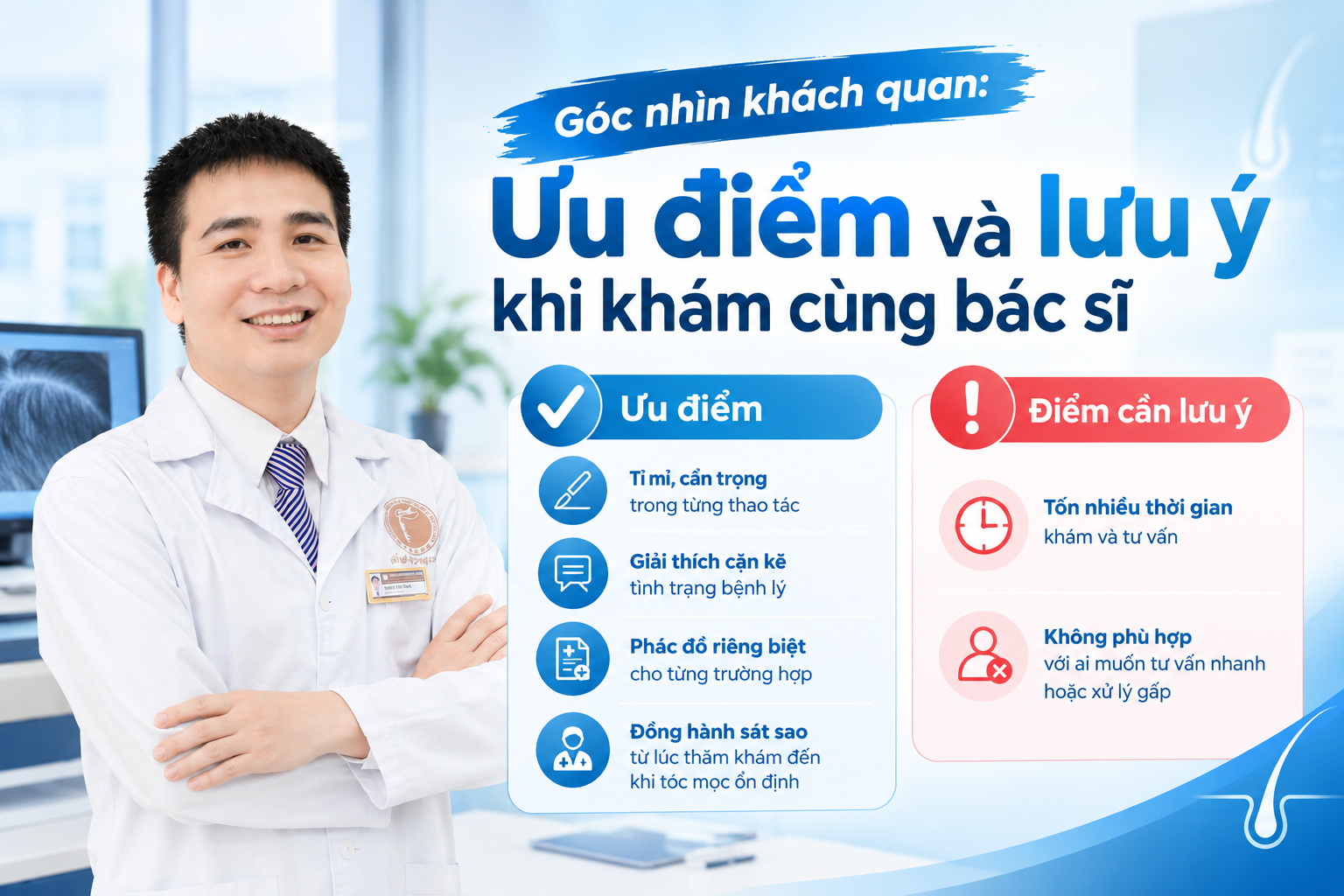 ưu điểm và lưu ý 